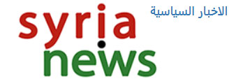 syria news